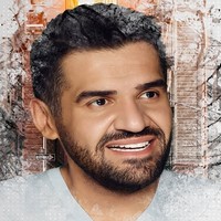 دانلود آهنگ لبة العيون حسین الجسمی